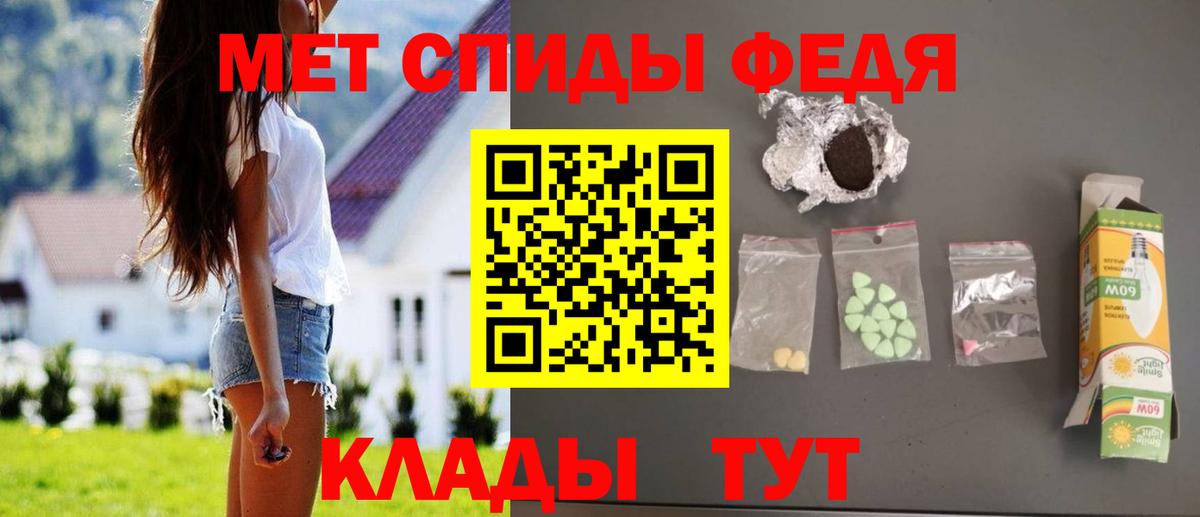 АМФЕТАМИН VHQ  Вход с VPN  Амфетамин  MEGA онион  Искитим 