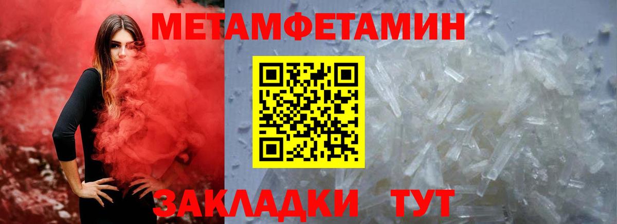 АМФЕТАМИН 98% Искитим