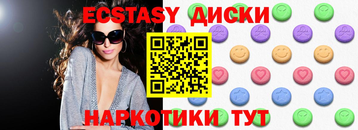 ЭКСТАЗИ бентли Искитим
