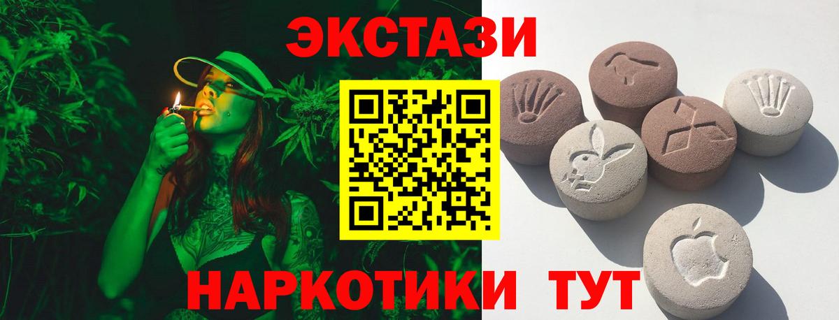 ЭКСТАЗИ Дубай  Ecstasy  Искитим  это телеграм  Вход с VPN 