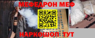 мет Гай