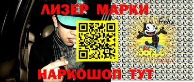 ГАЛЛЮЦИНОГЕННЫЕ ГРИБЫ Гатчина