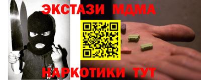 мет Гай