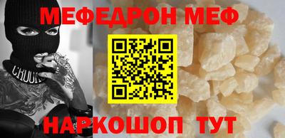 мет Гай