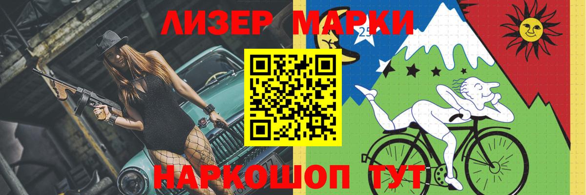 Лсд 25 экстази кислота Искитим