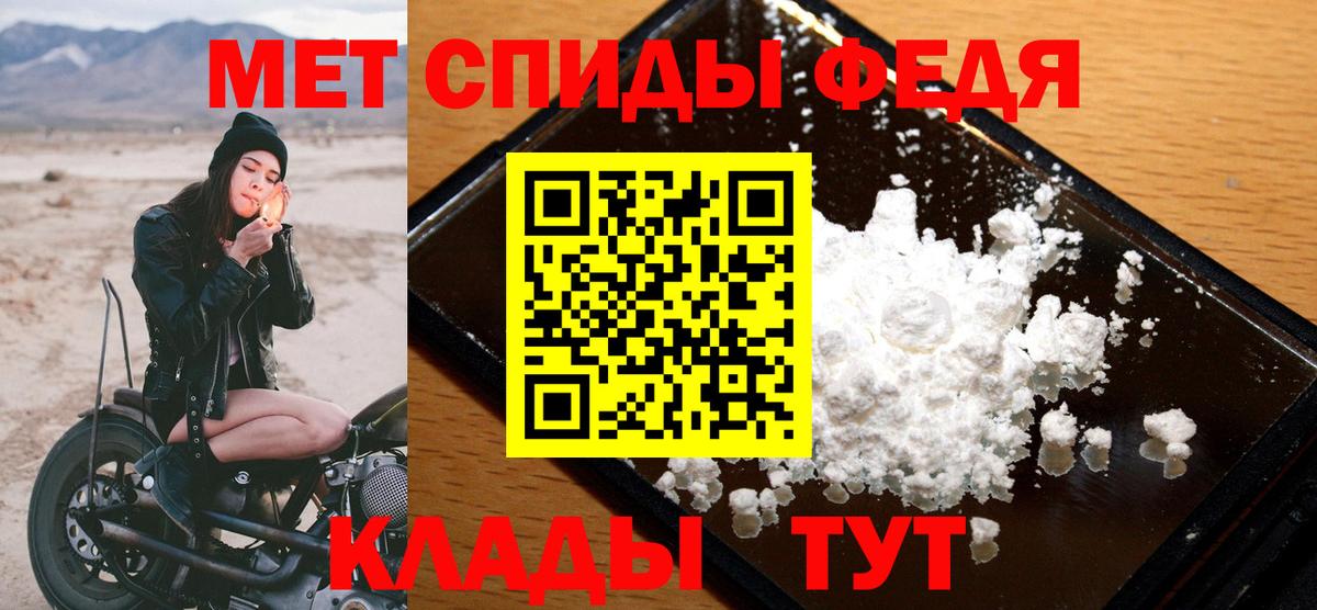 Метамфетамин кристалл  Метамфетамин кристалл  Вход с VPN  Искитим 