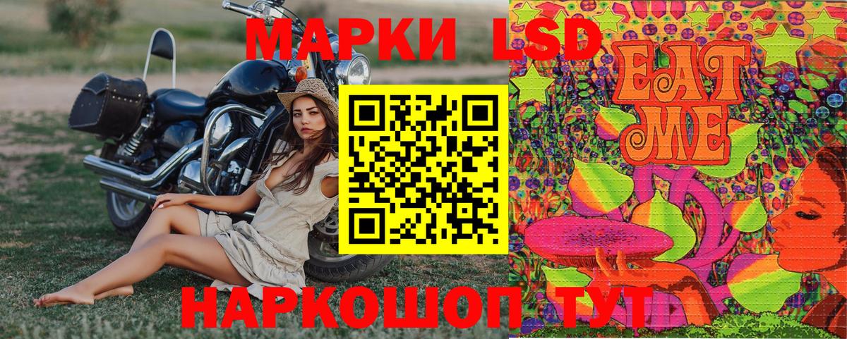 Марки NBOMe  Марки NBOMe 1500мкг  Вход с VPN  Искитим  наркотики  Марки NBOMe 1500мкг 