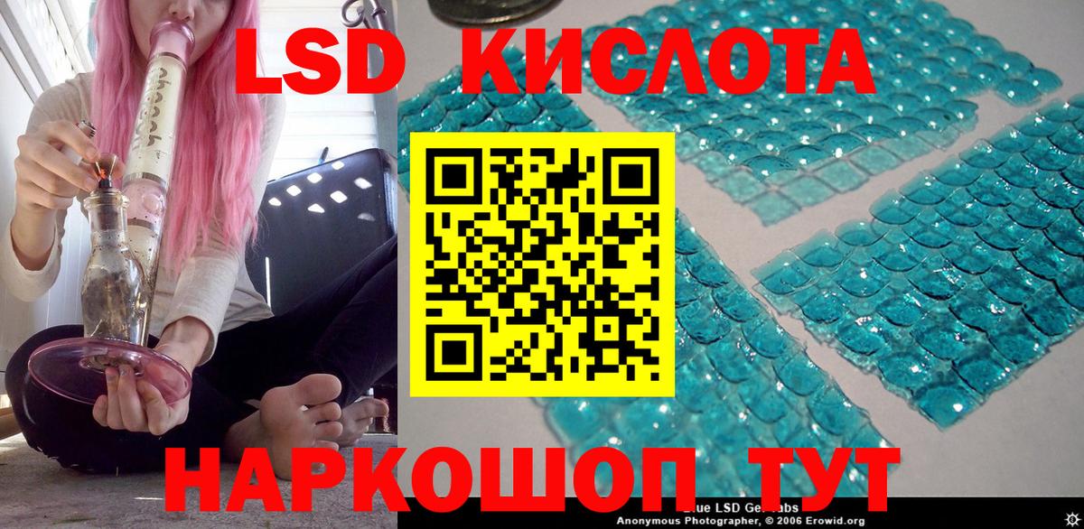 Марки NBOMe 1500мкг Искитим