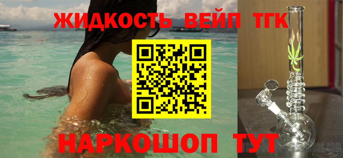 mega как зайти  Дистиллят ТГК гашишное масло  купить наркотики сайты  Вход с VPN  Искитим 